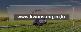 www.kwoosung.co.kr